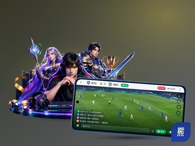装熊猫体育 APP，精彩比赛不缺席